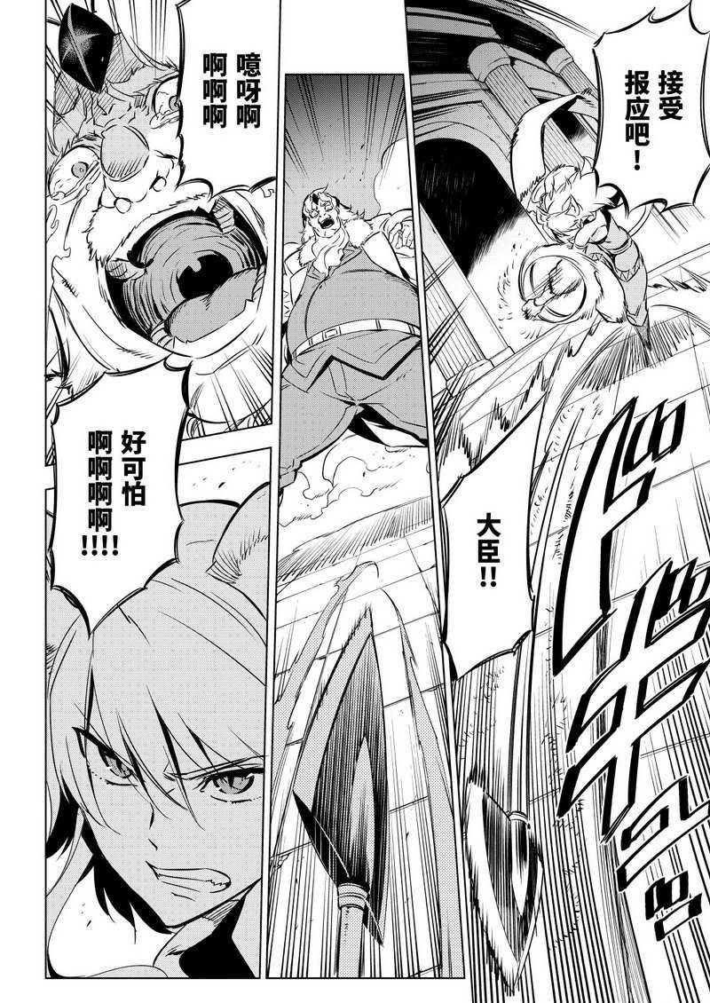 第71话 试看版