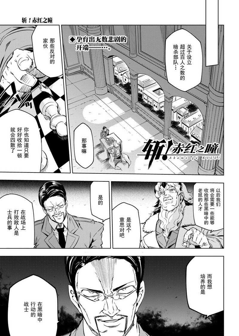 第72话 试看版