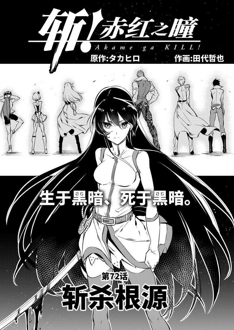 第72话 试看版