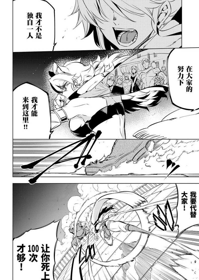 第72话 试看版