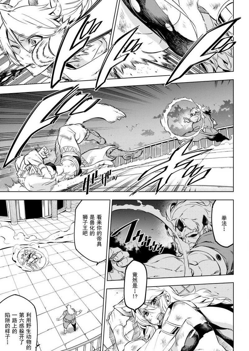 第72话 试看版