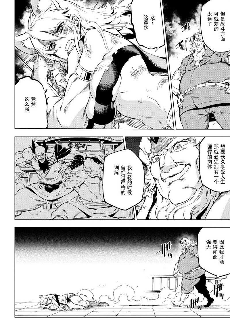 第72话 试看版