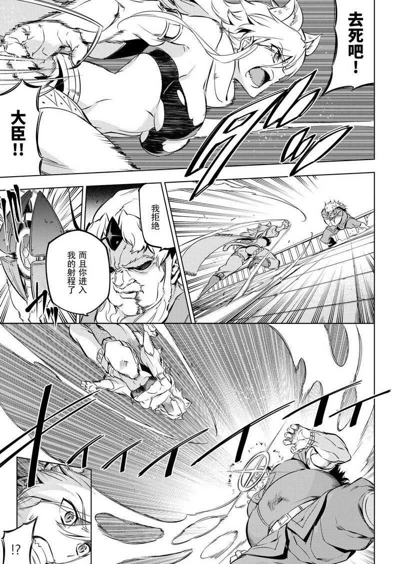 第72话 试看版