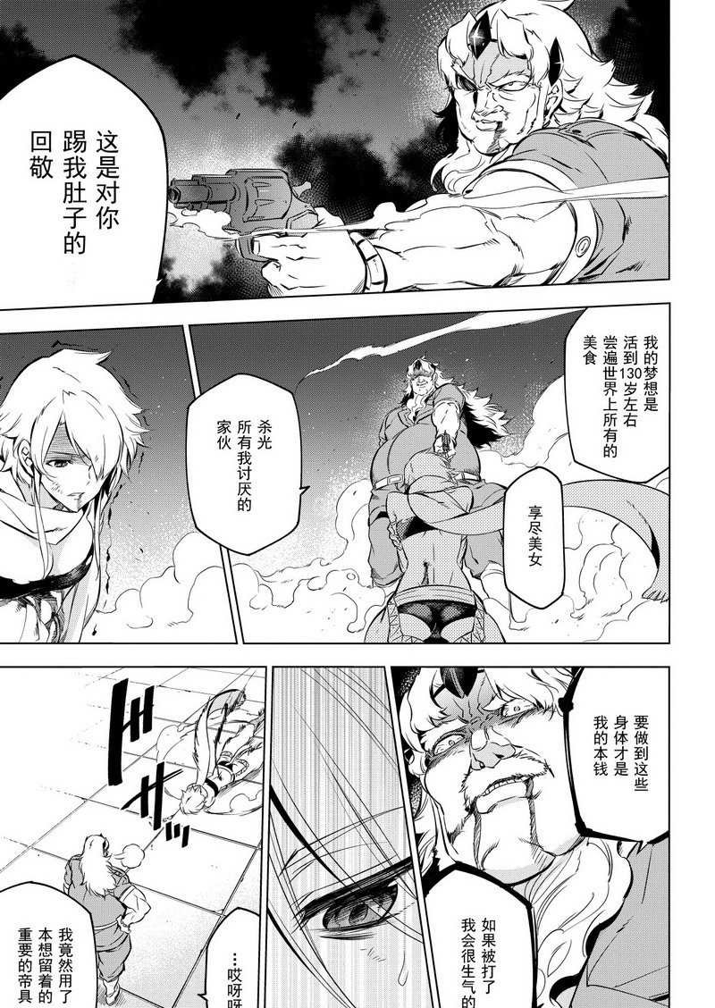 第72话 试看版