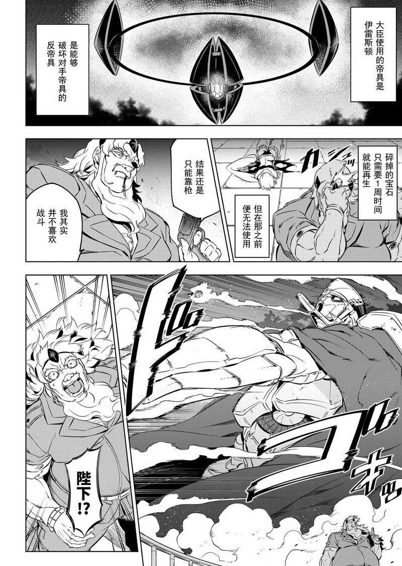 第72话 试看版
