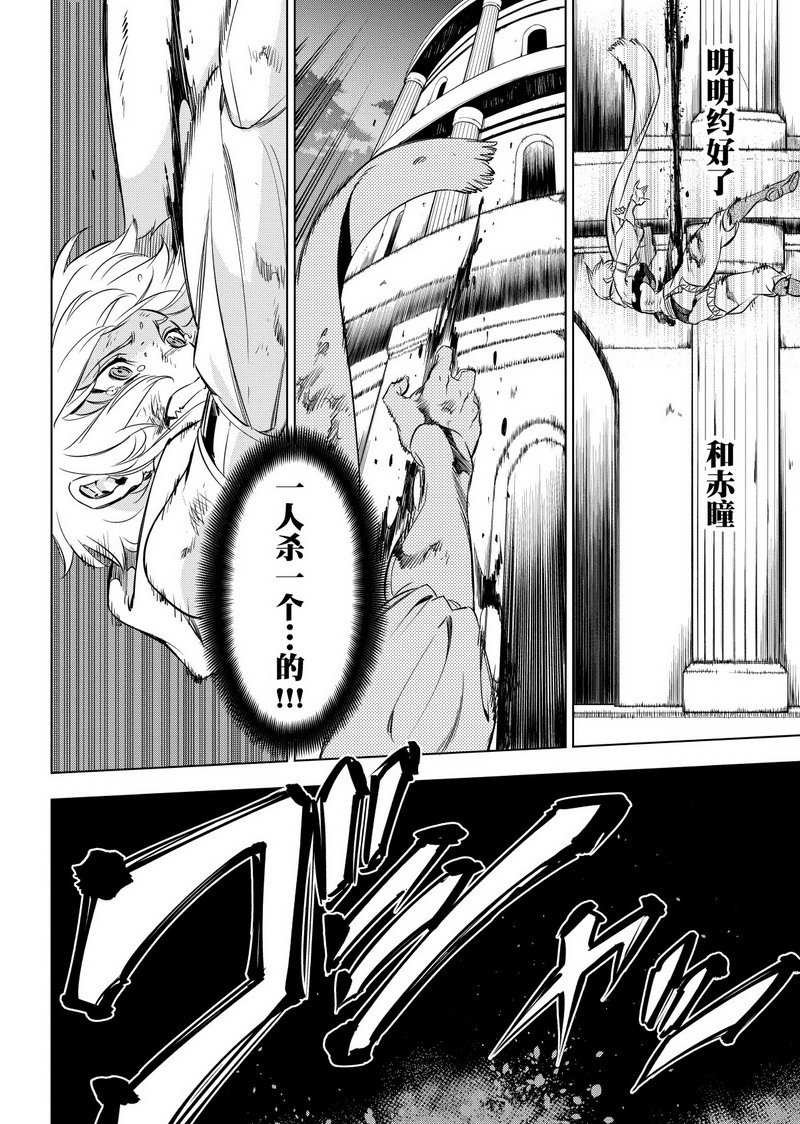 第72话 试看版