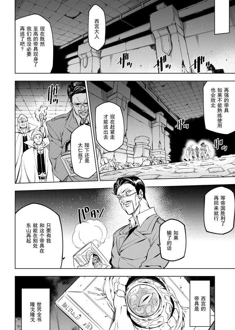 第72话 试看版