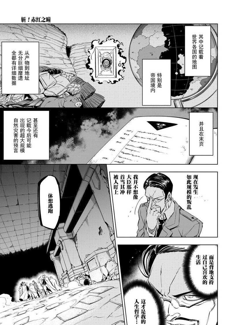 第72话 试看版