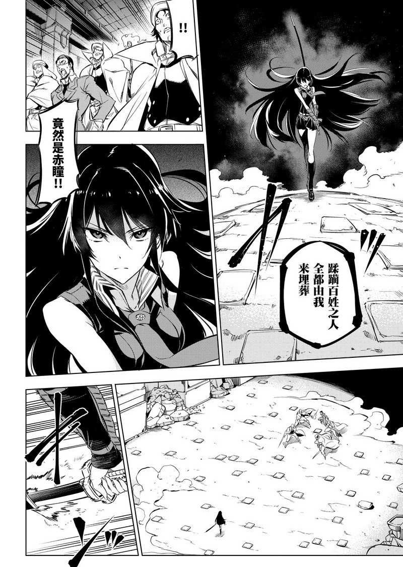 第72话 试看版