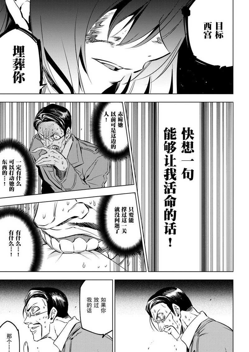 第72话 试看版