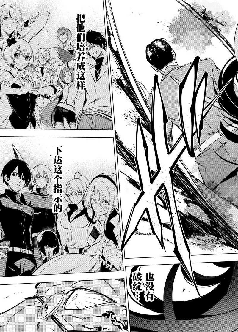 第72话 试看版