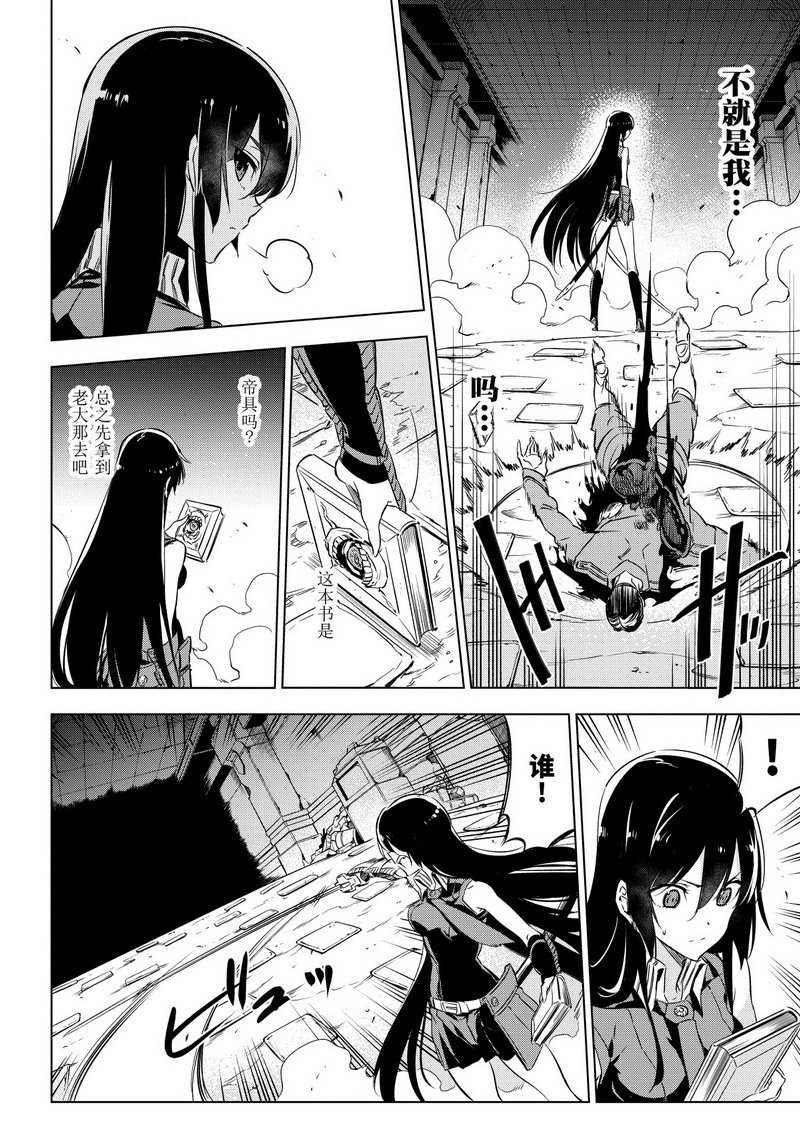 第72话 试看版