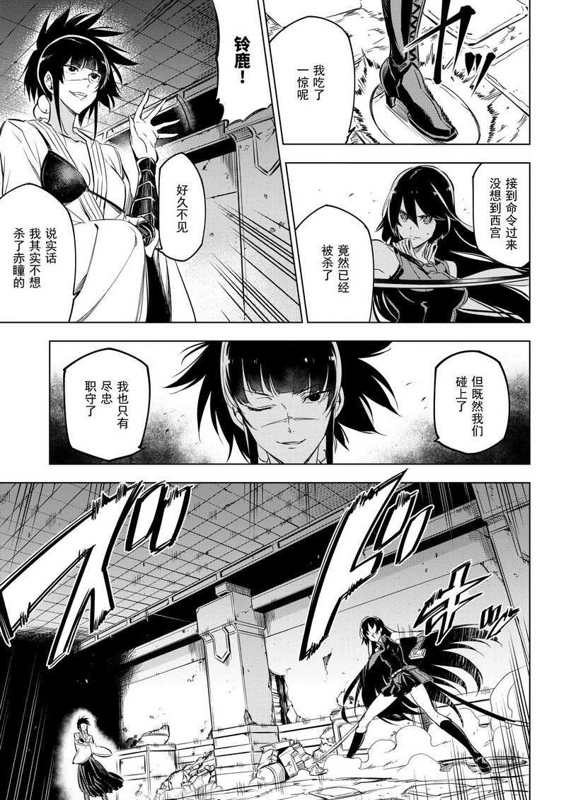 第72话 试看版