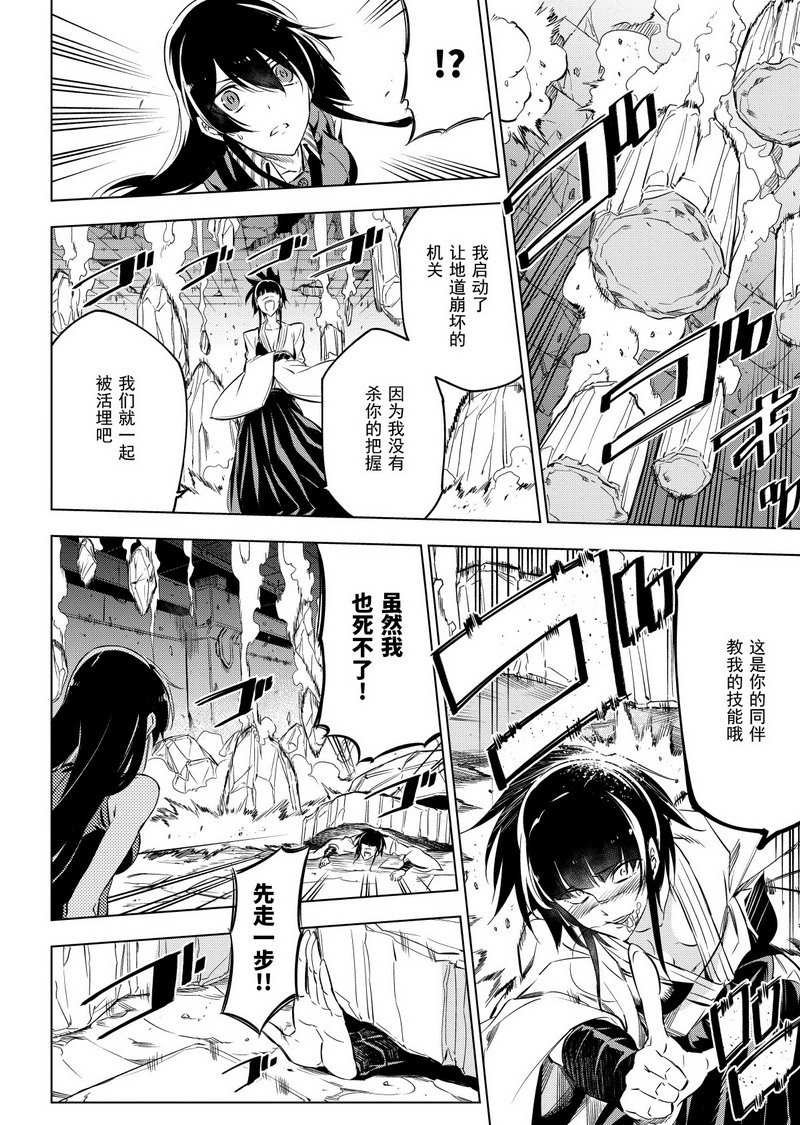 第72话 试看版