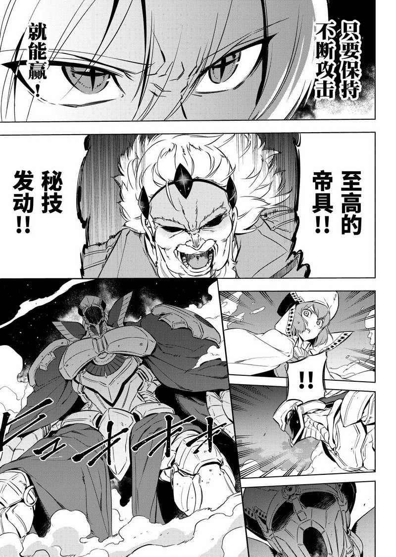 第72话 试看版