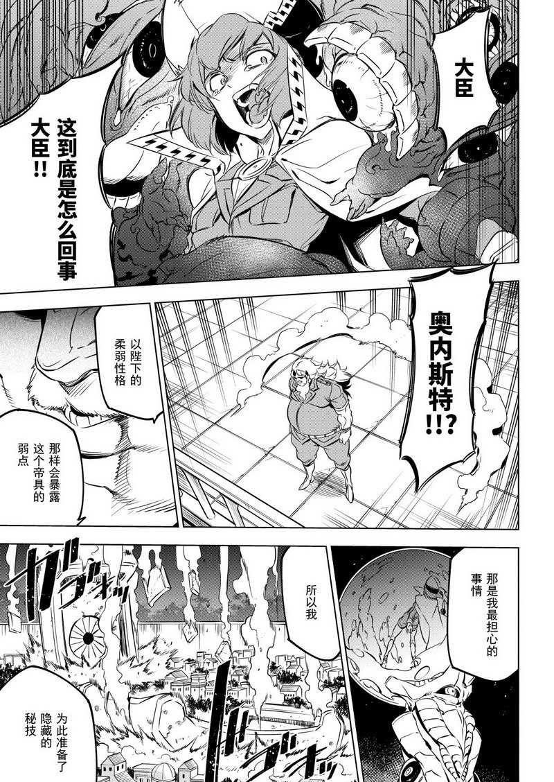 第72话 试看版