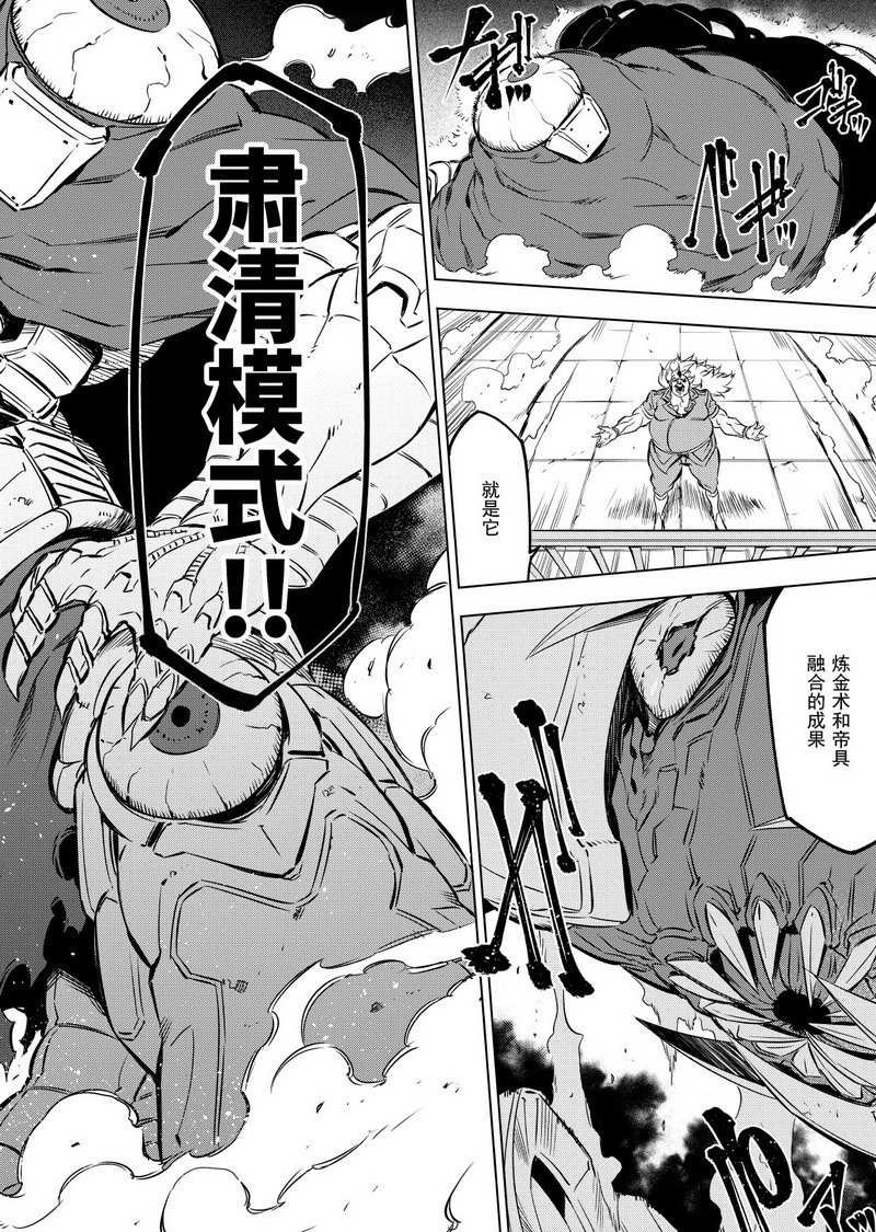 第72话 试看版