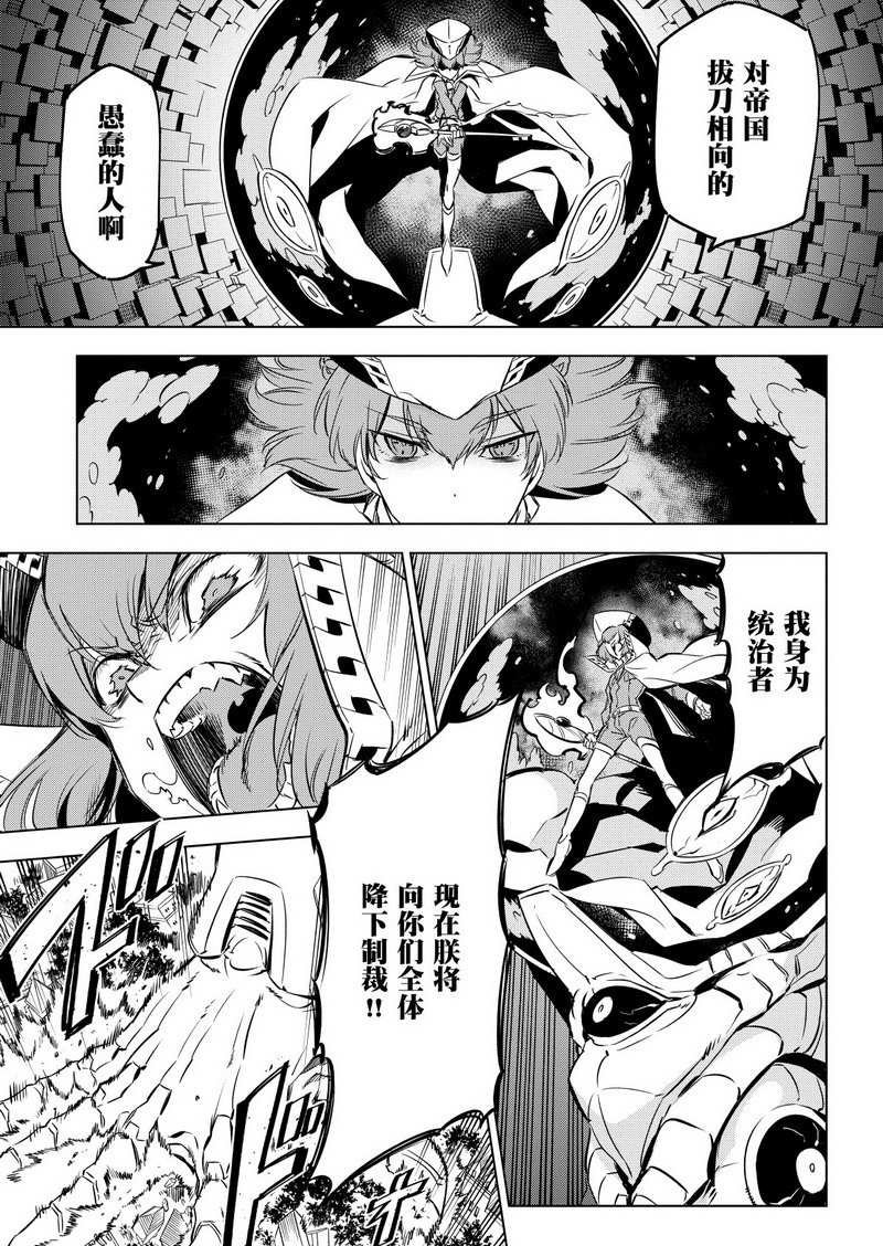 第72话 试看版