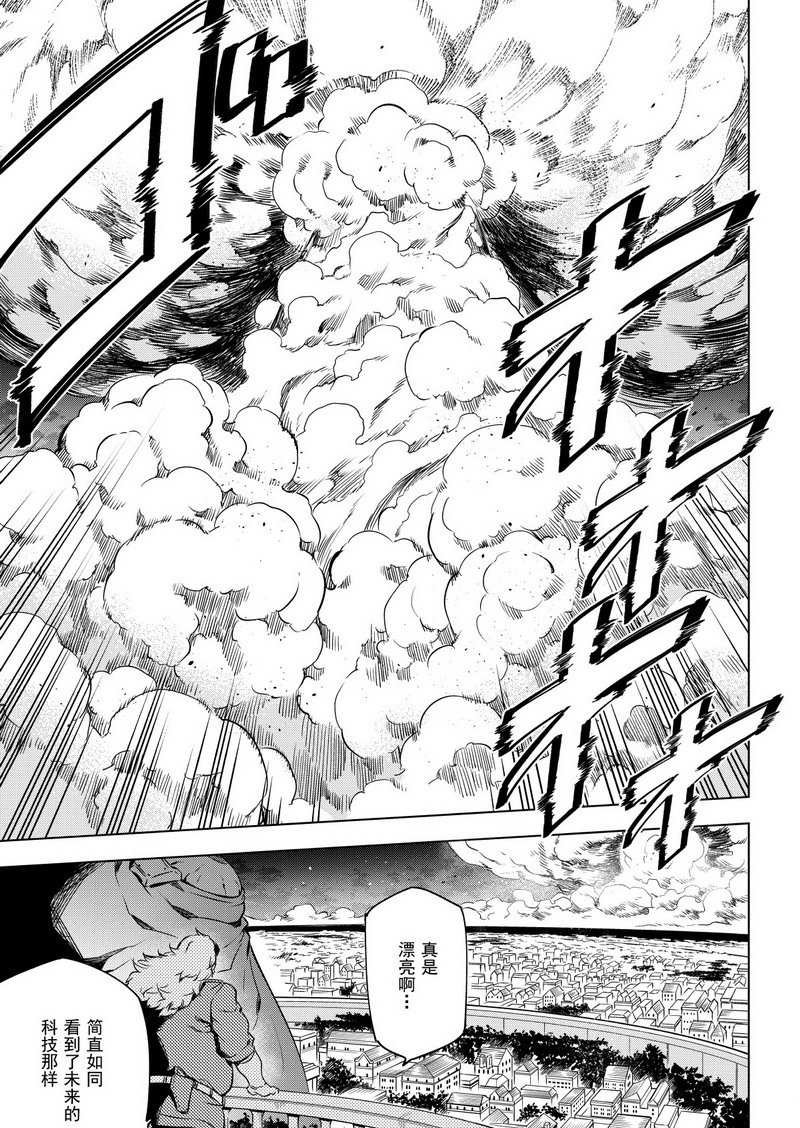 第72话 试看版