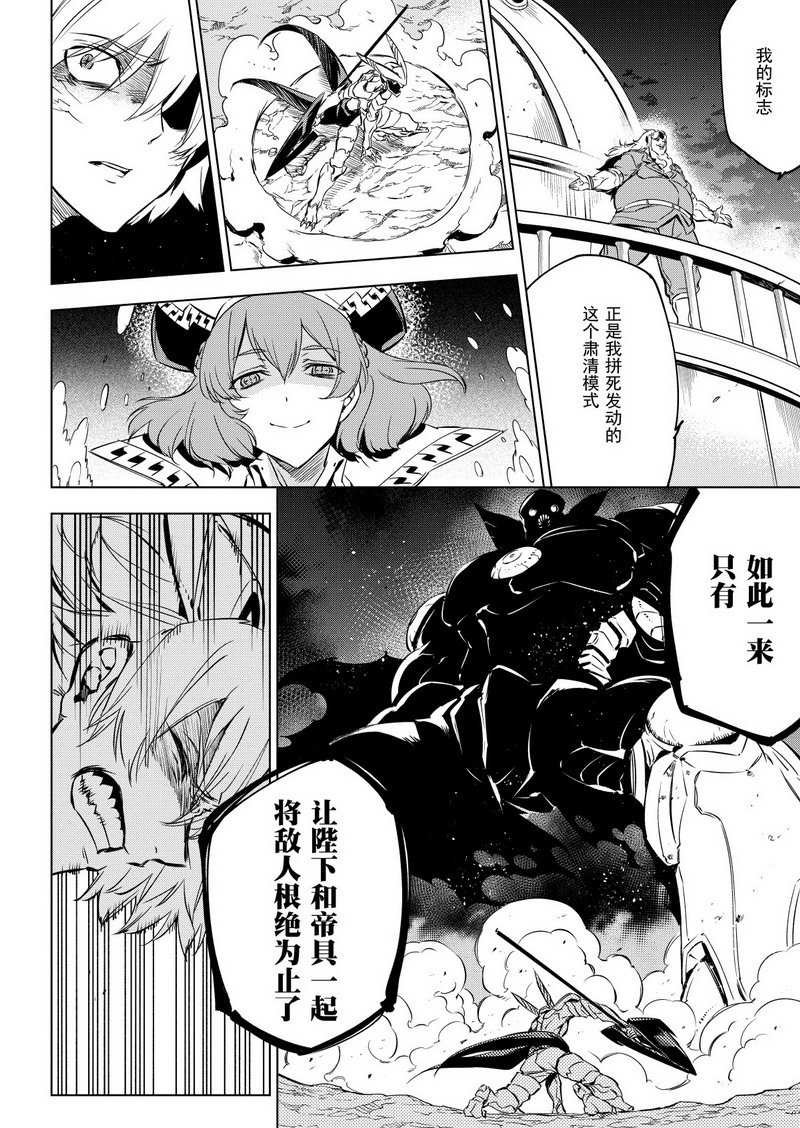 第72话 试看版