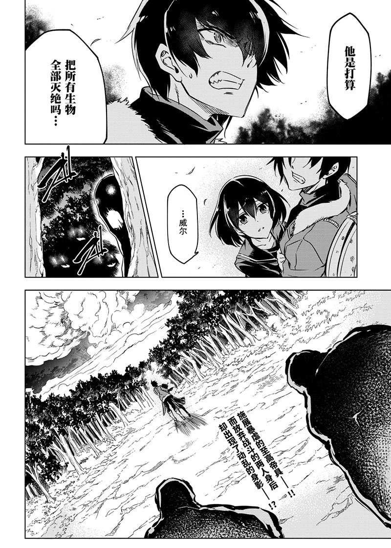第72话 试看版