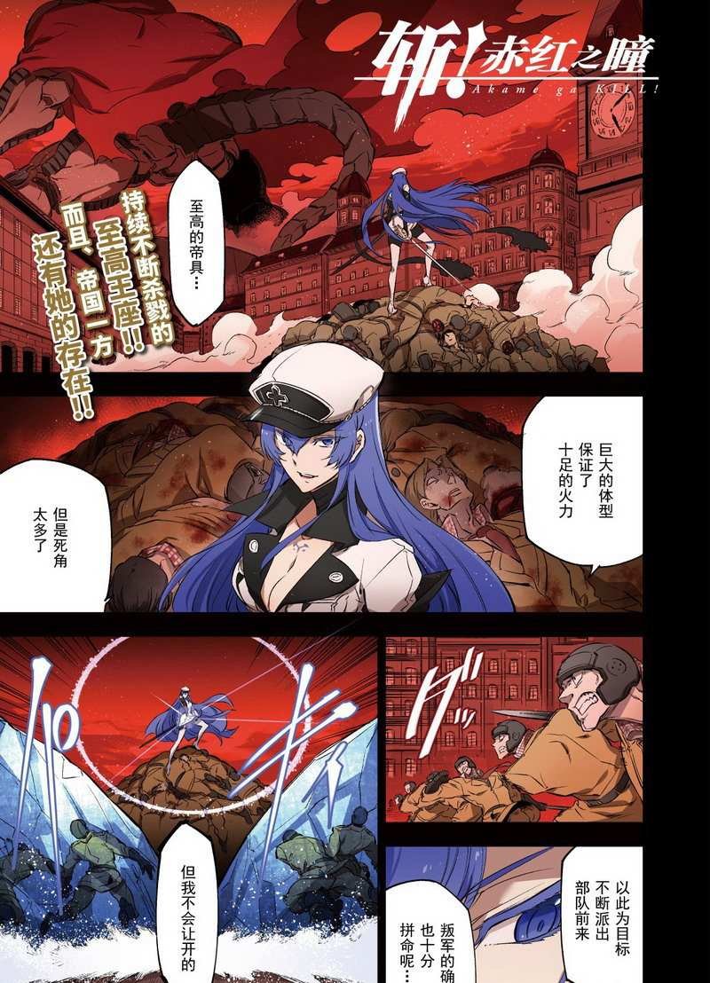 第73话 试看版