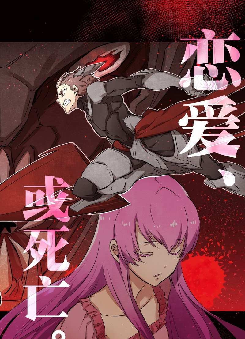 第73话 试看版
