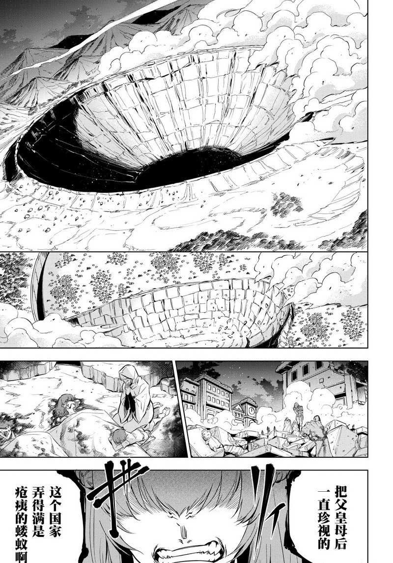 第73话 试看版