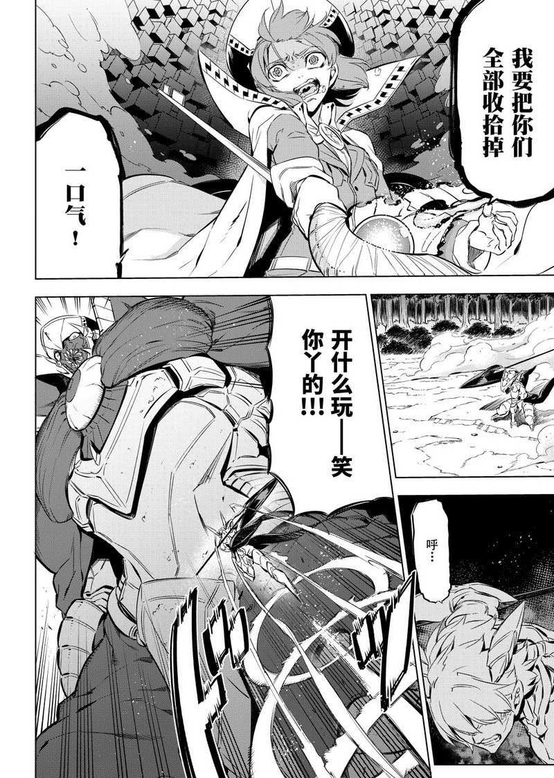 第73话 试看版