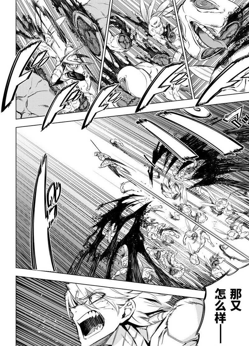 第73话 试看版