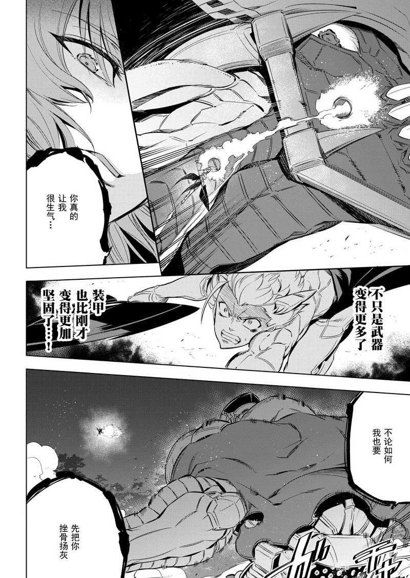 第73话 试看版