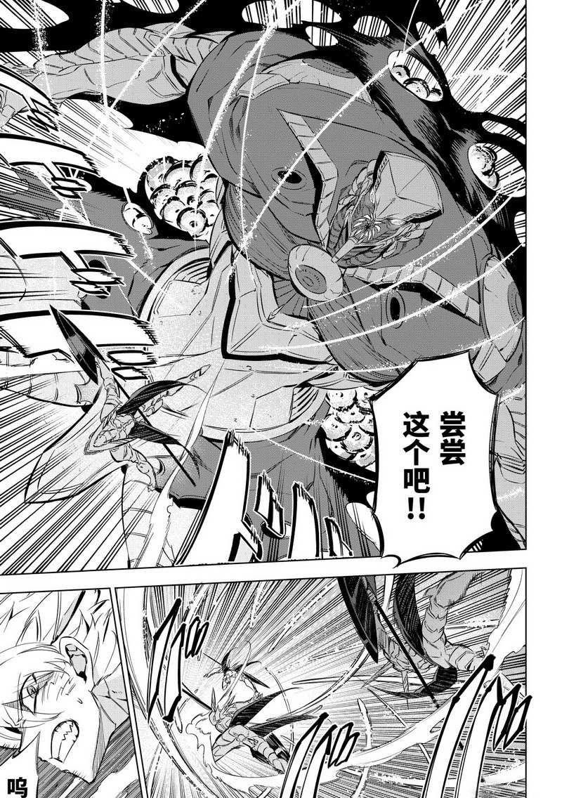 第73话 试看版