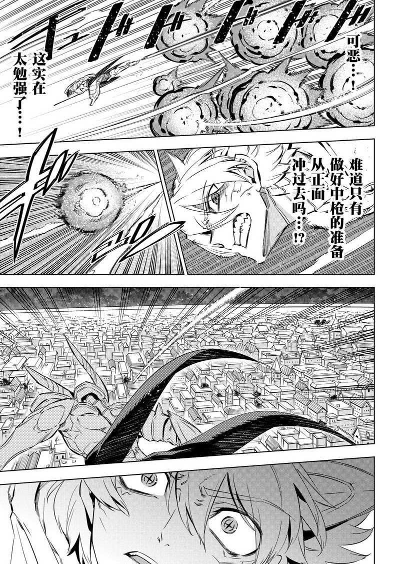第73话 试看版