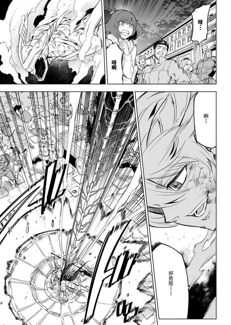 第73话 试看版
