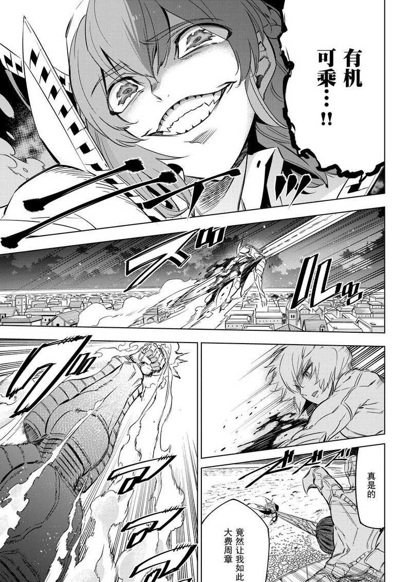 第73话 试看版