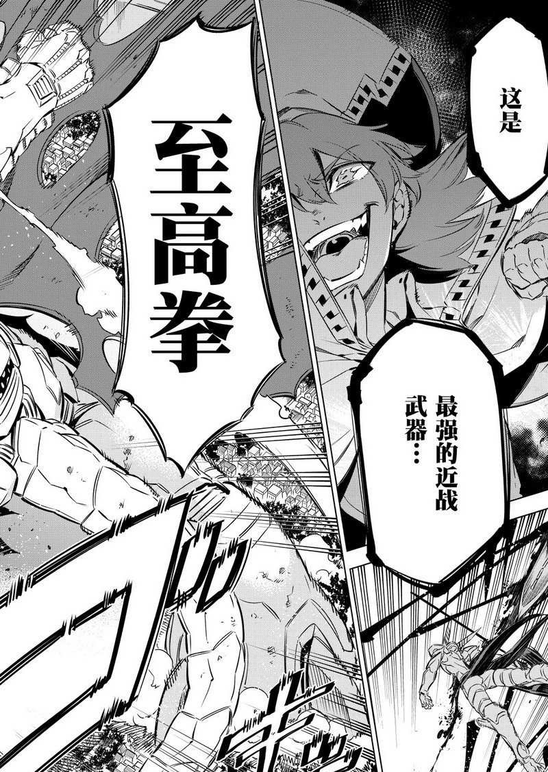 第73话 试看版