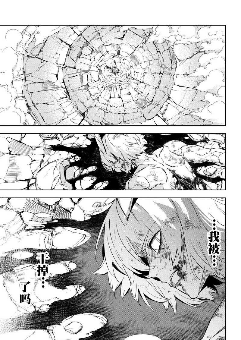 第73话 试看版