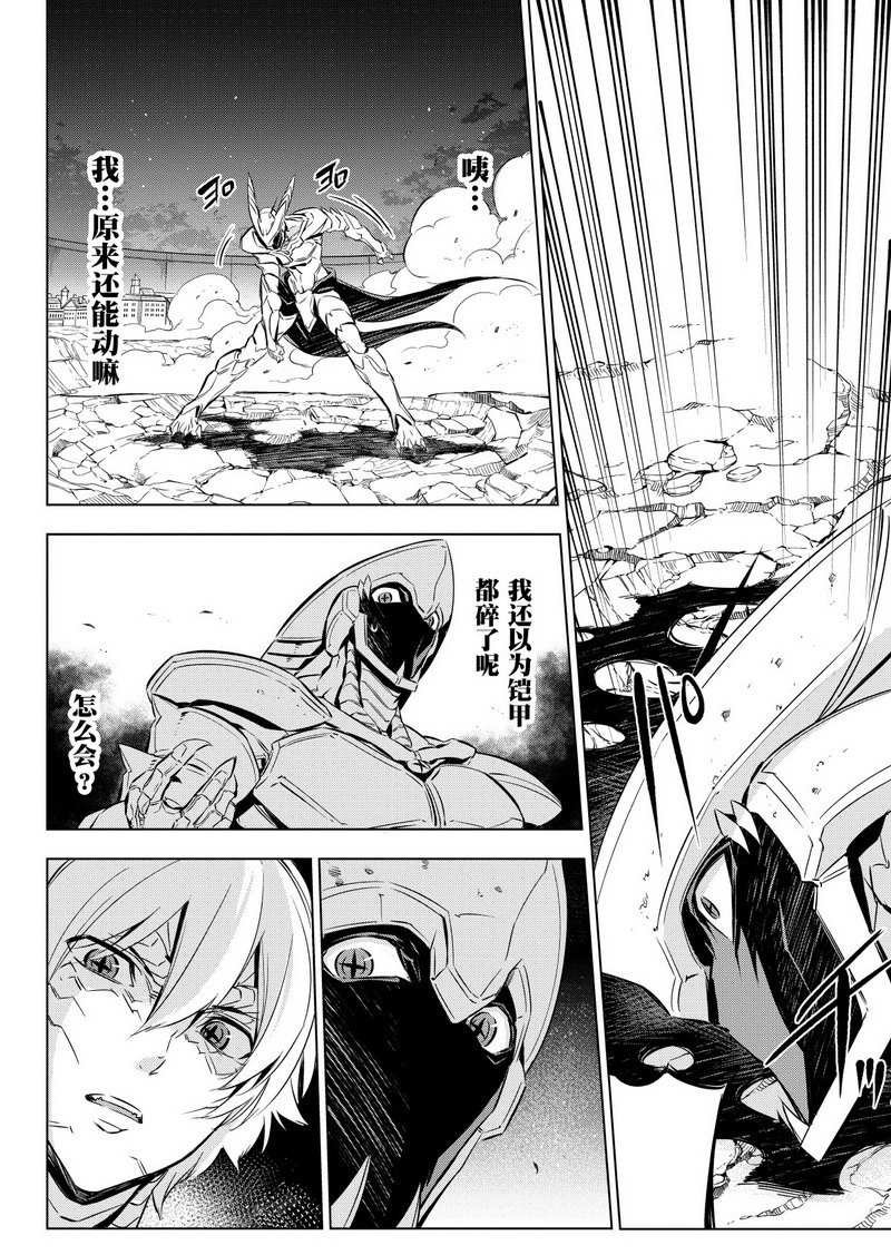第73话 试看版