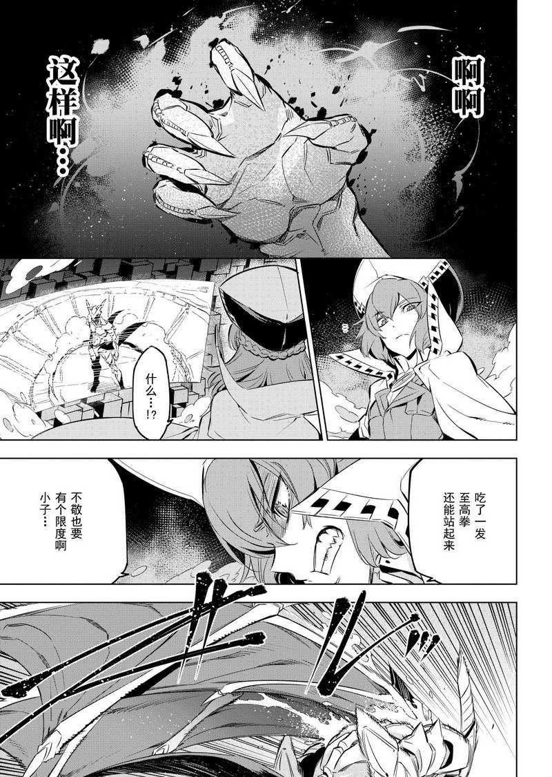 第73话 试看版