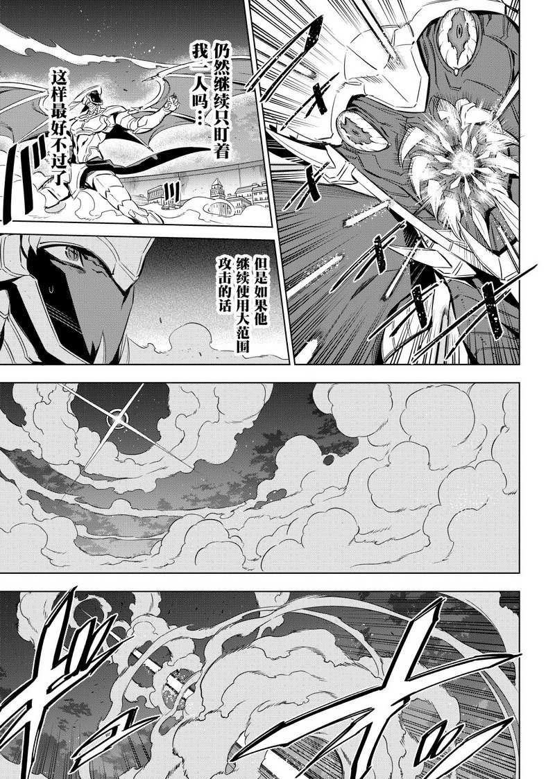 第73话 试看版