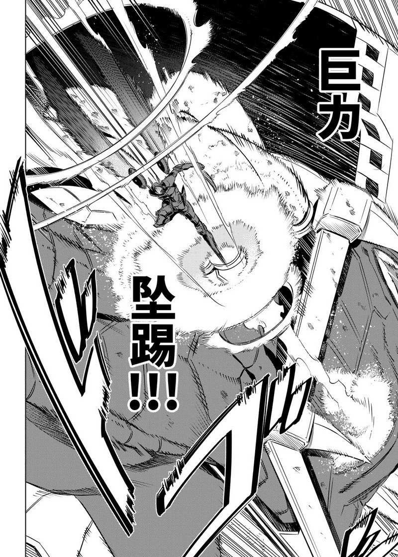 第73话 试看版