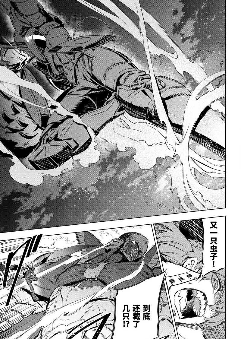 第73话 试看版