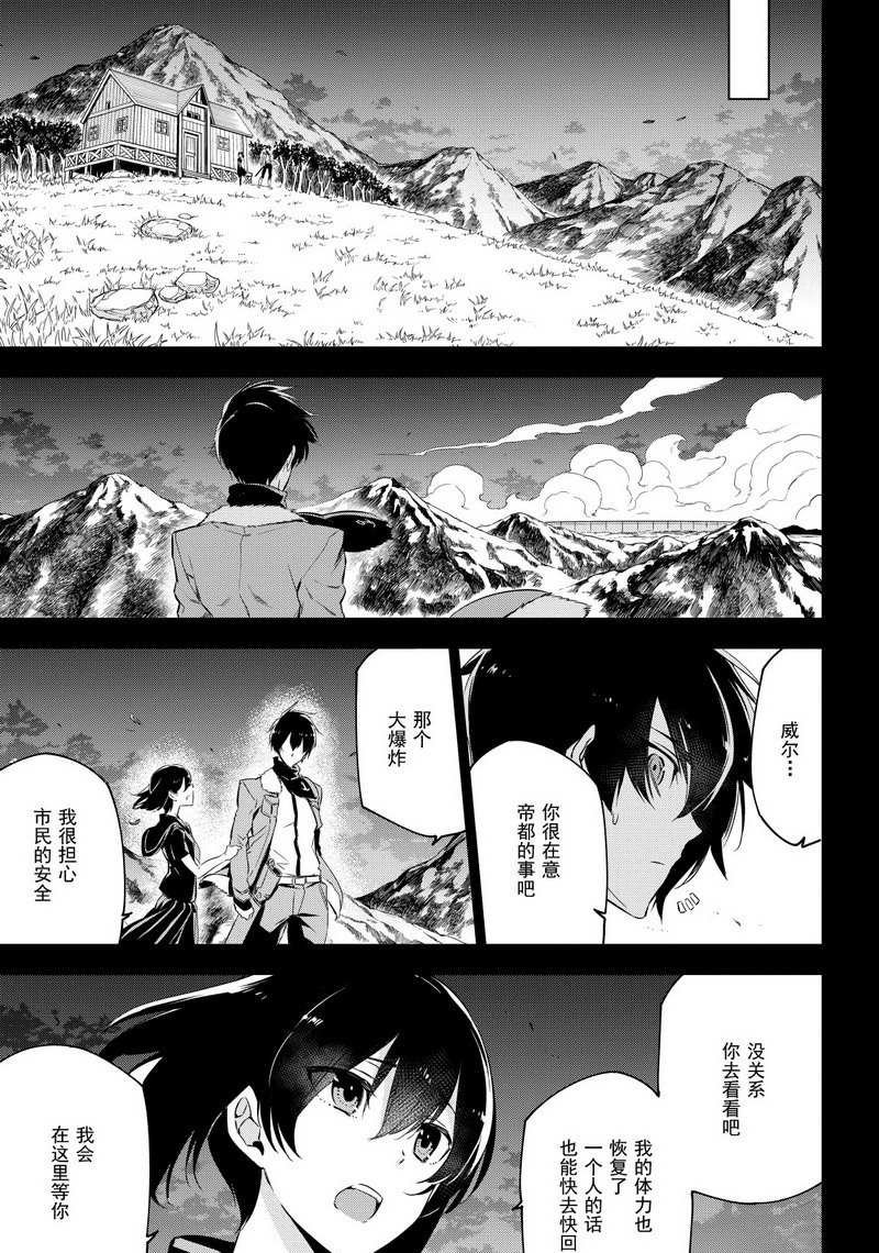 第73话 试看版