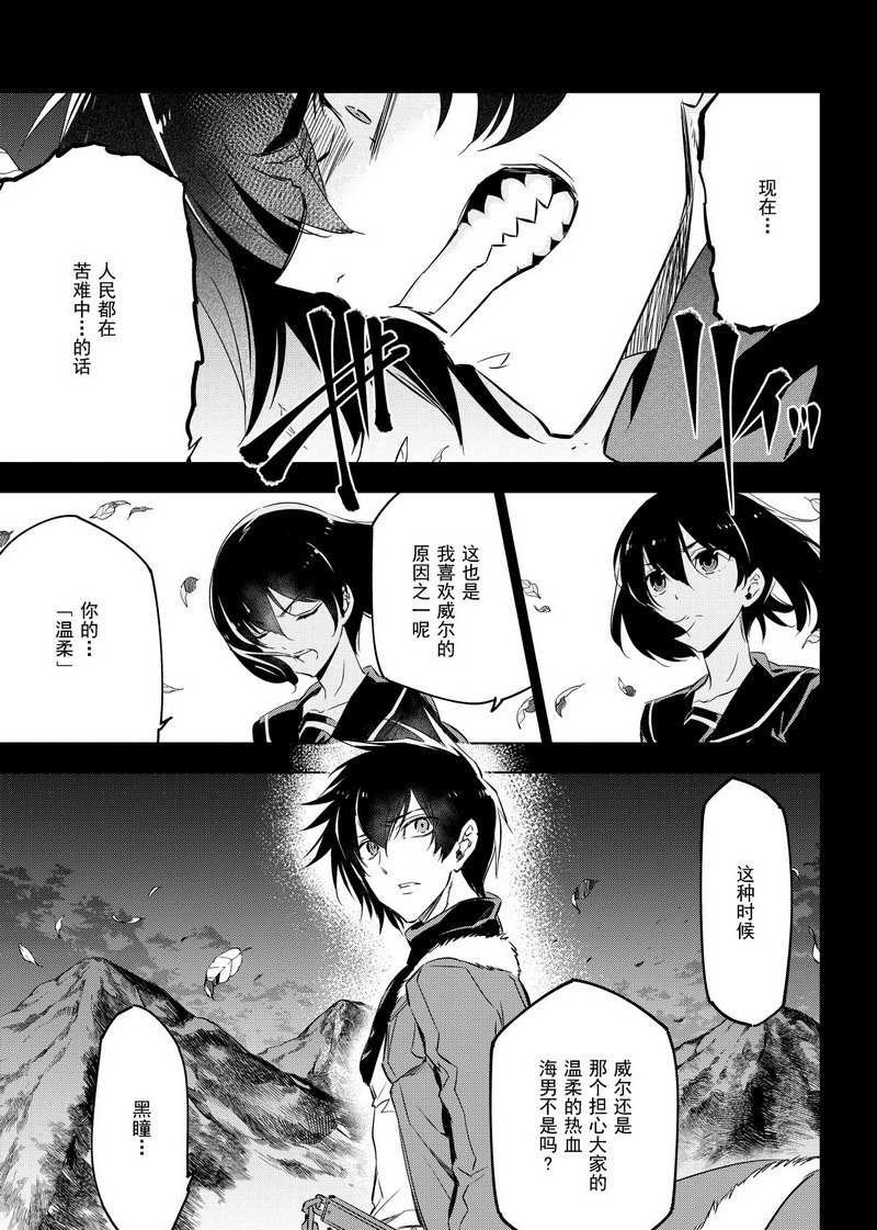 第73话 试看版