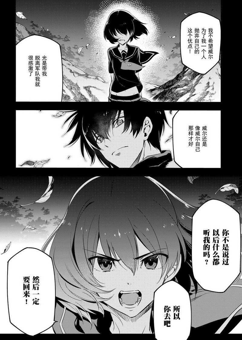 第73话 试看版