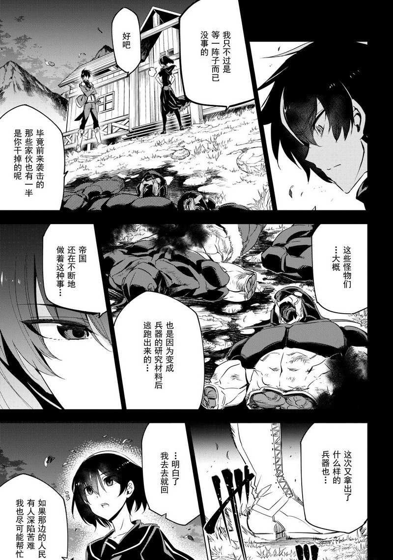 第73话 试看版