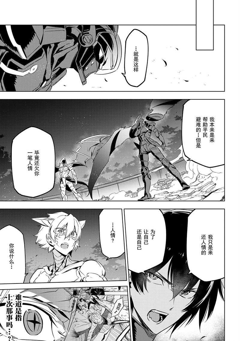 第73话 试看版