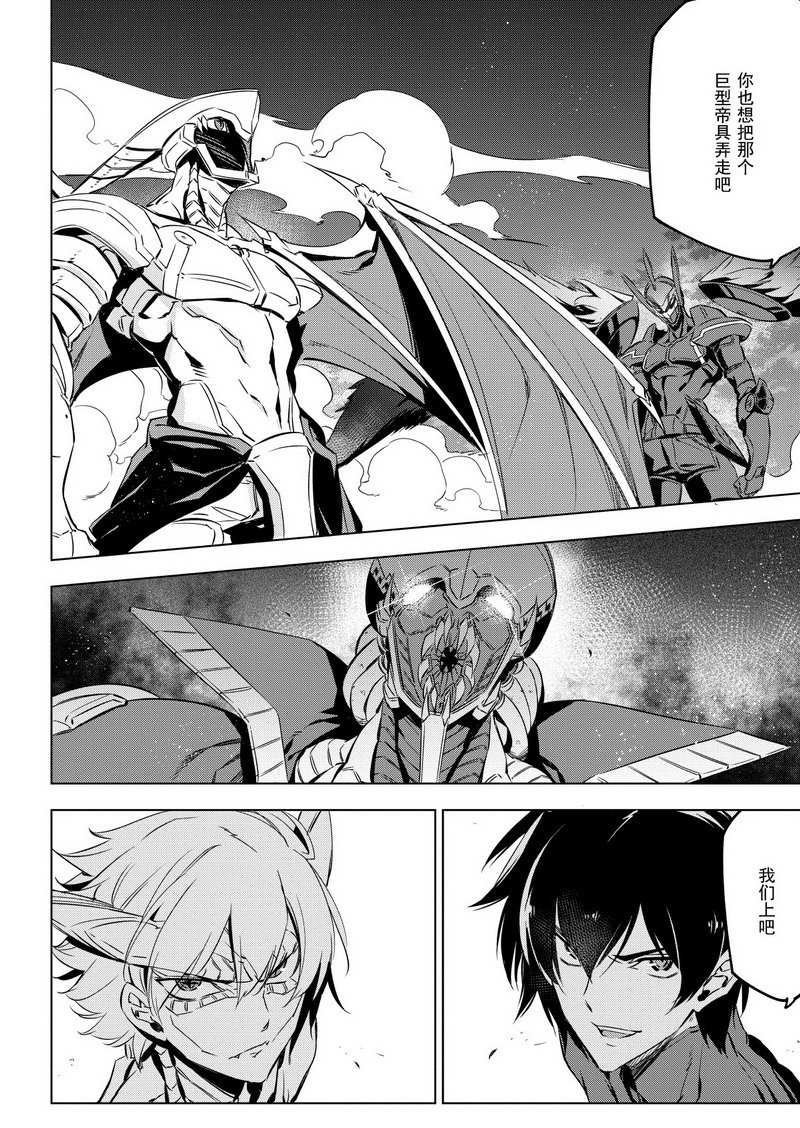 第73话 试看版
