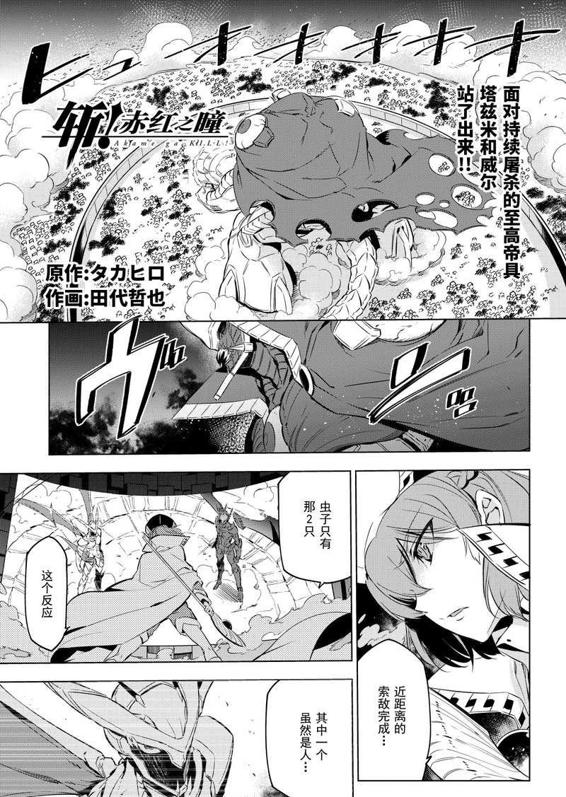 第74话 试看版