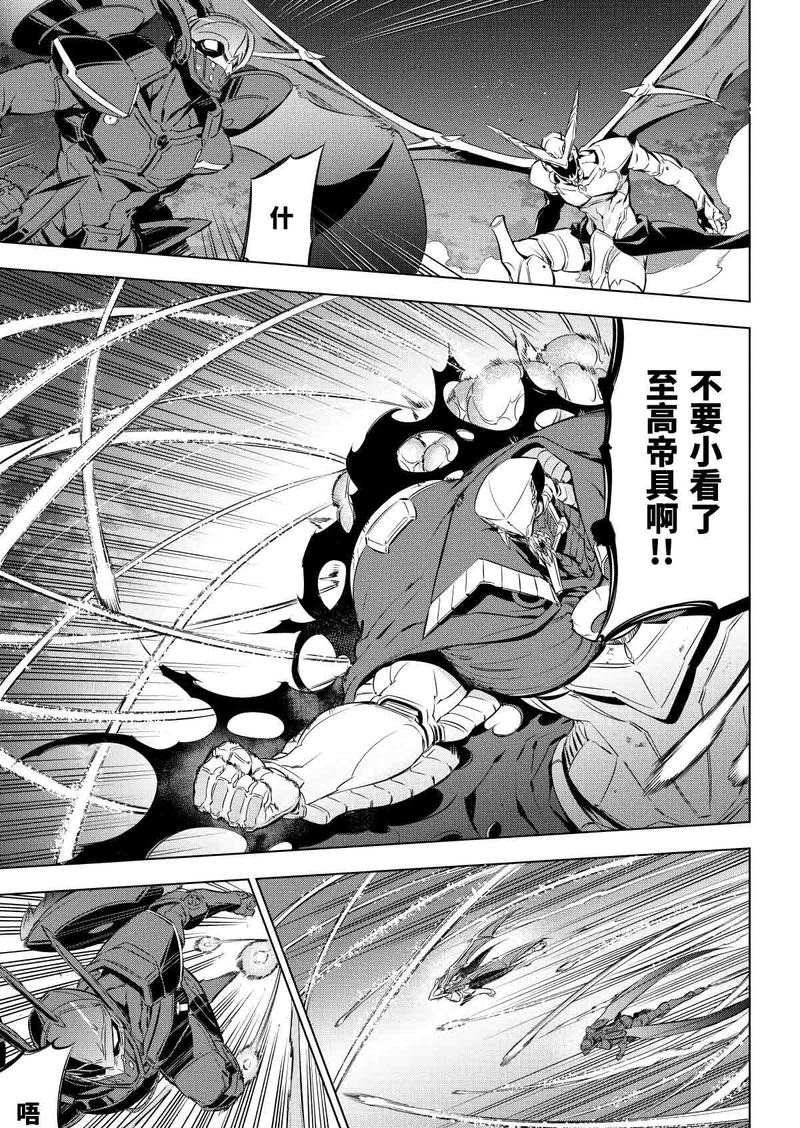 第74话 试看版